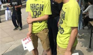 少数民族预科班是什么意思