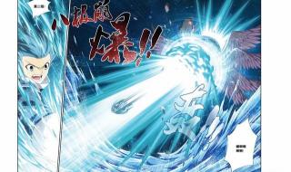 斗破苍穹58集在线观看